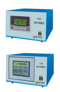 微機測量儀D04、D05型