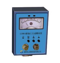 L100A磨加工主動(dòng)測量儀